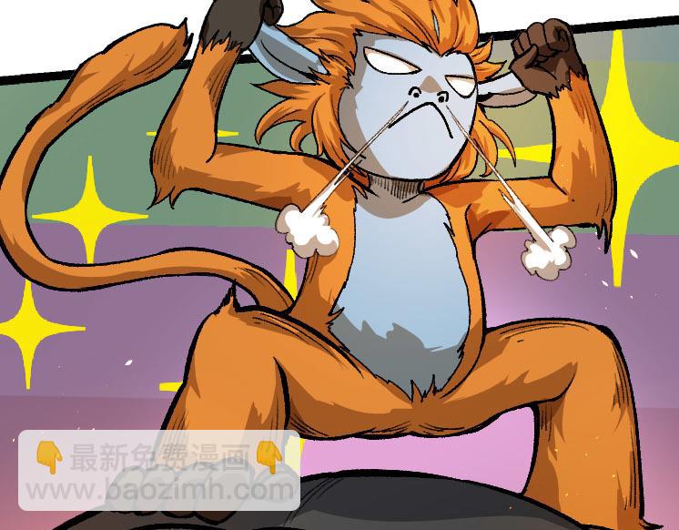 第32话 新的敌人(1/4)-第32话