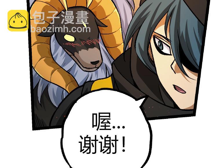 第32话 新的敌人(1/4)-第32话