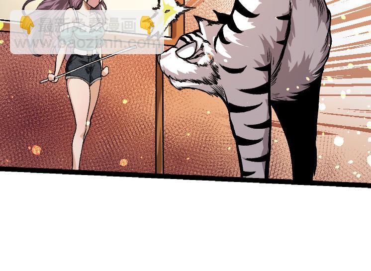 第32话 新的敌人(1/4)-第32话