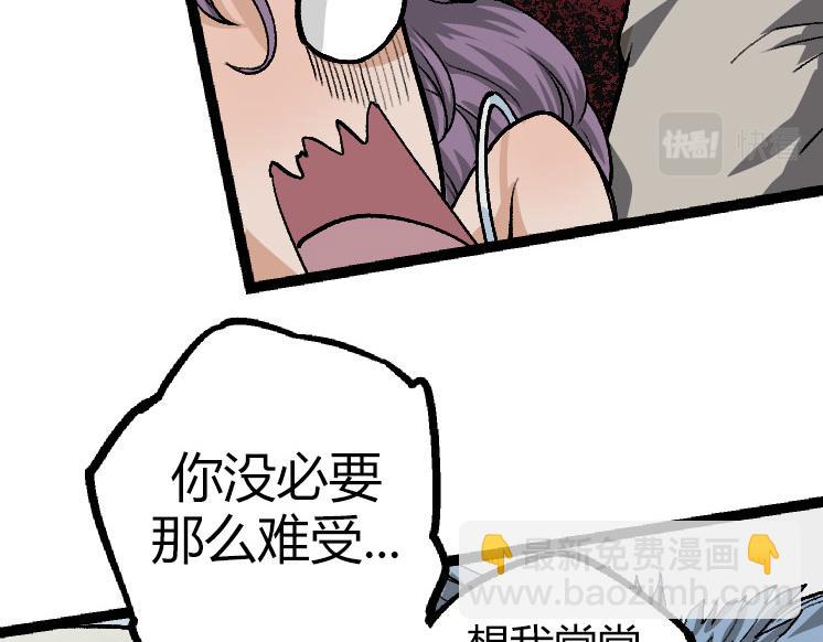 第32话 新的敌人(1/4)-第32话