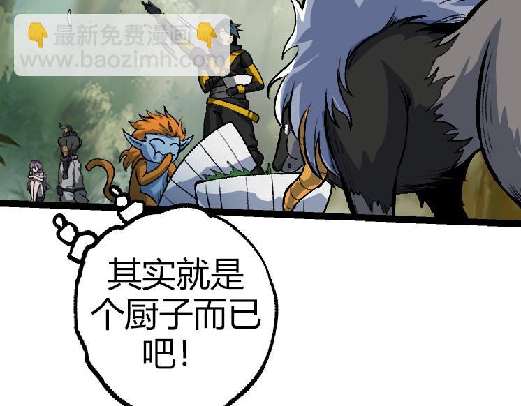 第32话 新的敌人(1/4)-第32话