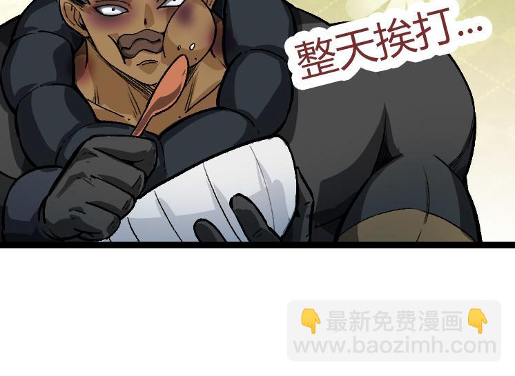 第32话 新的敌人(1/4)-第32话