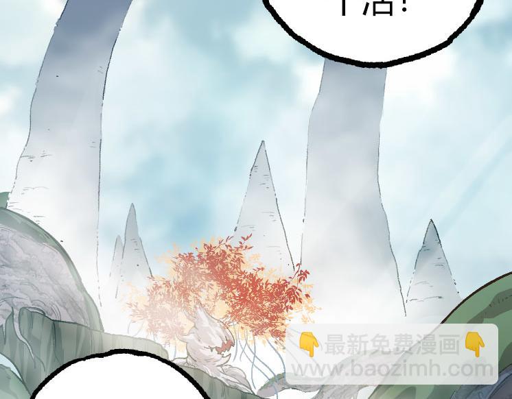 第32话 新的敌人(1/4)-第32话