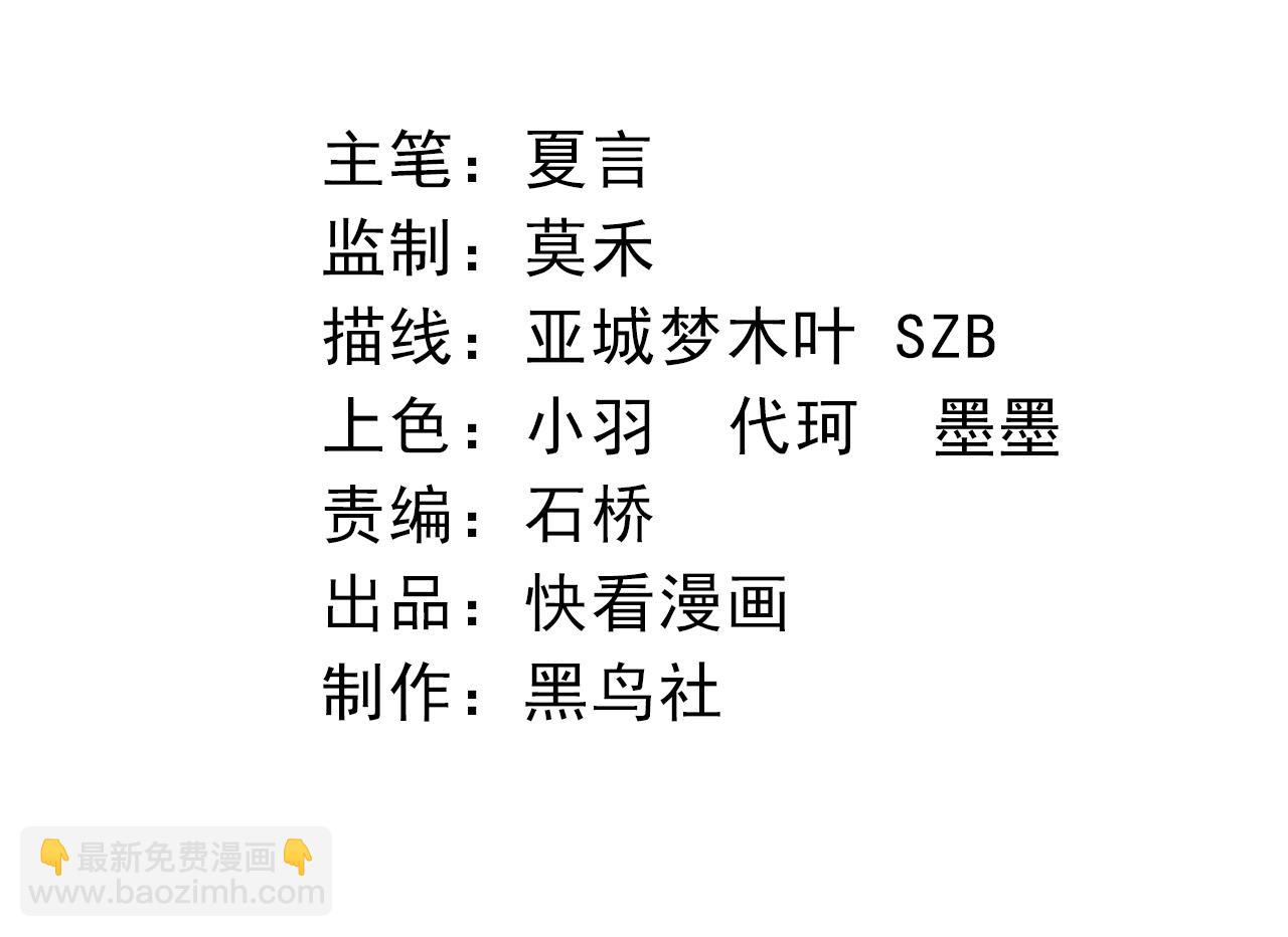 第32话 新的敌人(1/4)-第32话