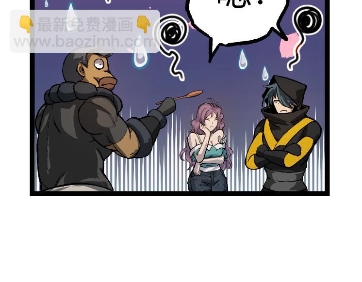 第32话 新的敌人(1/4)-第32话