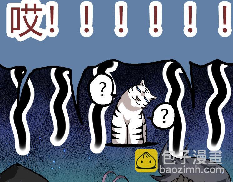 第32话 新的敌人(1/4)-第32话