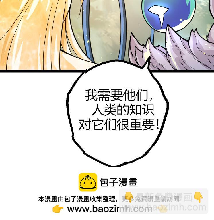 第32话 新的敌人(1/4)-第32话