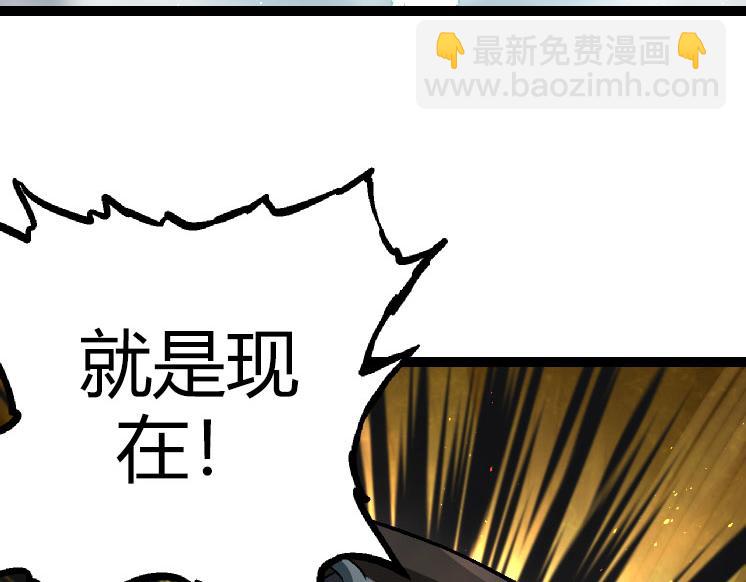 第32话 新的敌人(1/4)-第32话