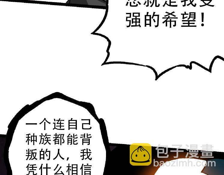 第34话 强大的自由者(1/4)-第34话