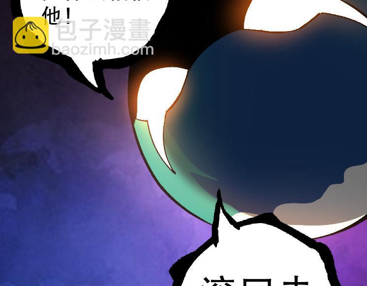 第34话 强大的自由者(1/4)-第34话