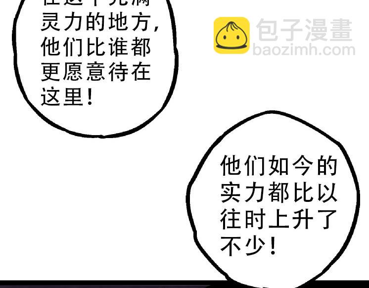 第34话 强大的自由者(1/4)-第34话