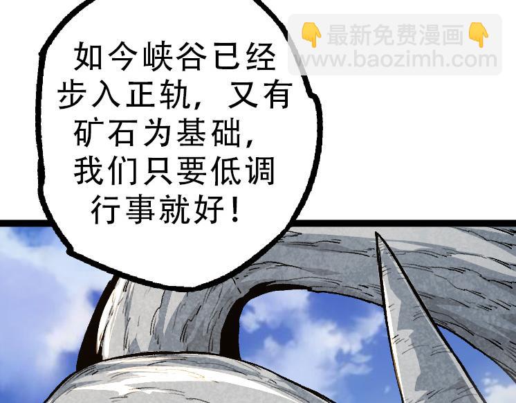 第34话 强大的自由者(1/4)-第34话