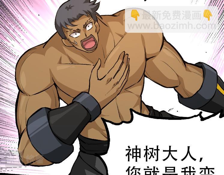 第34话 强大的自由者(1/4)-第34话