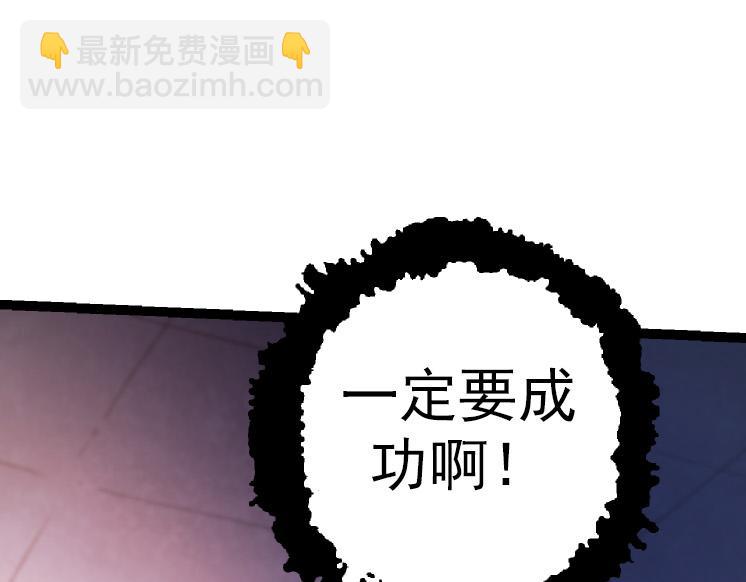 第38话 逃出的巨鳄(1/4)-第38话