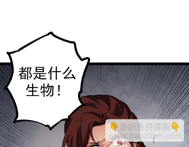 第38话 逃出的巨鳄(1/4)-第38话