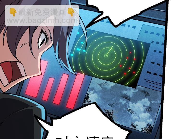 第38话 逃出的巨鳄(1/4)-第38话