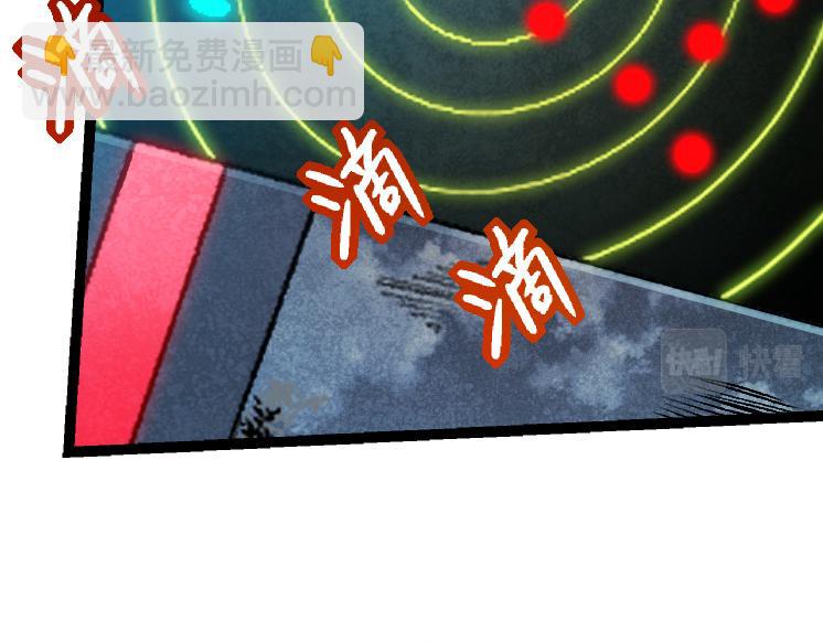 第38话 逃出的巨鳄(1/4)-第38话