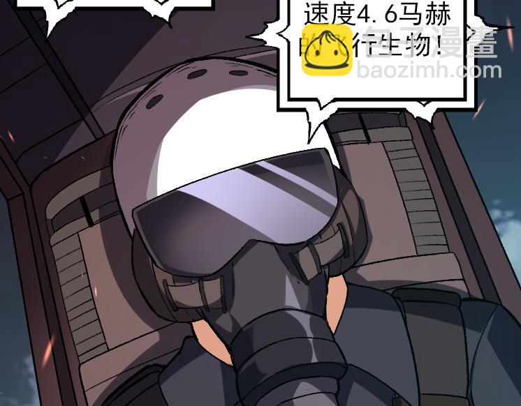 第38话 逃出的巨鳄(1/4)-第38话