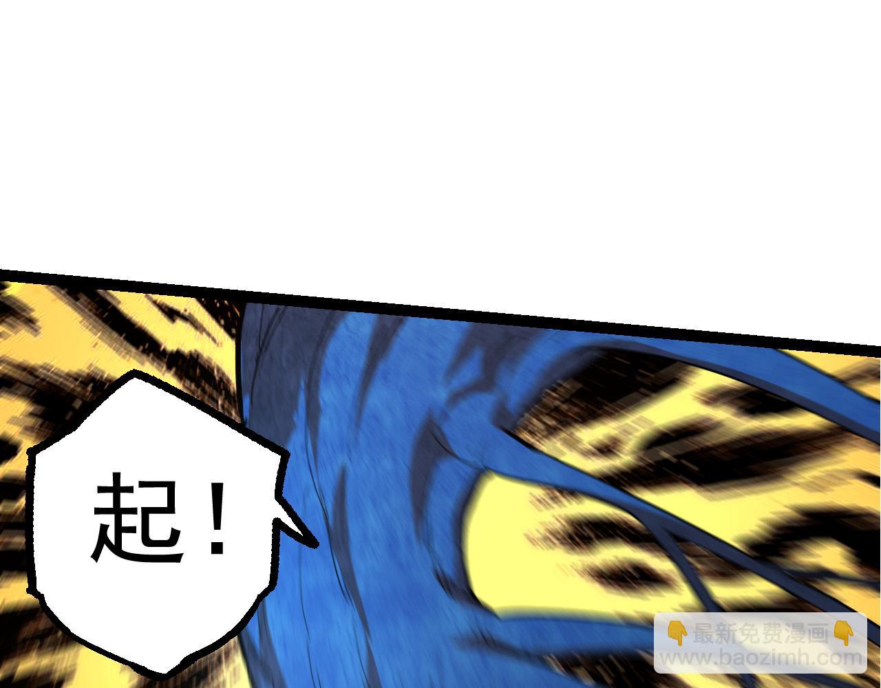 第4话 金色巨雕！(1/3)-第4话