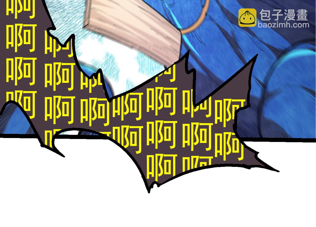 第4话 金色巨雕！(1/3)-第4话