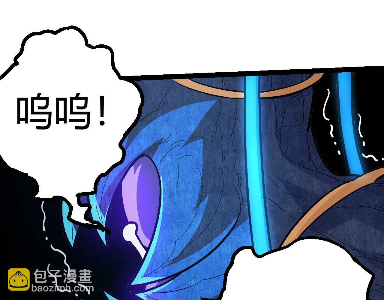 第4话 金色巨雕！(1/3)-第4话