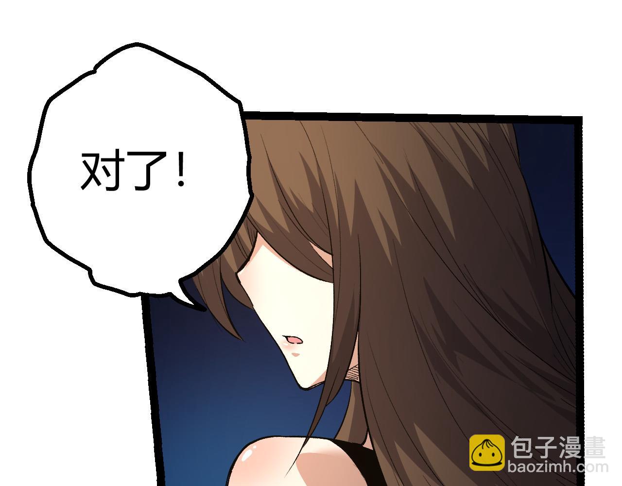 第4话 金色巨雕！(1/3)-第4话