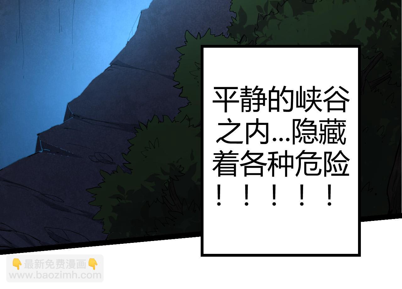 第4话 金色巨雕！(1/3)-第4话