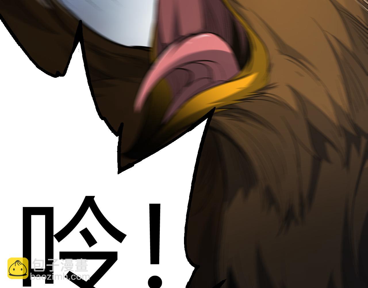 第4话 金色巨雕！(1/3)-第4话