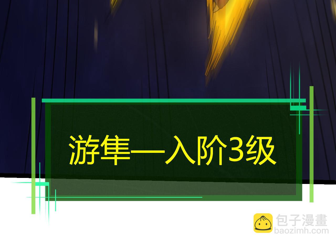 第4话 金色巨雕！(1/3)-第4话