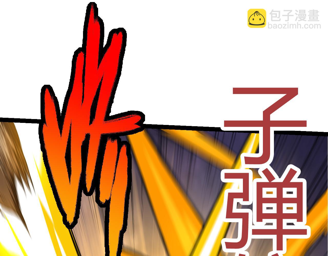 第4话 金色巨雕！(1/3)-第4话