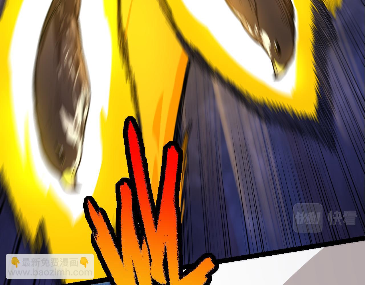 第4话 金色巨雕！(1/3)-第4话