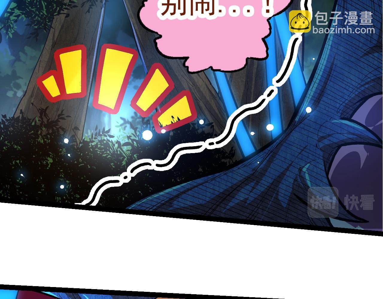 第4话 金色巨雕！(1/3)-第4话