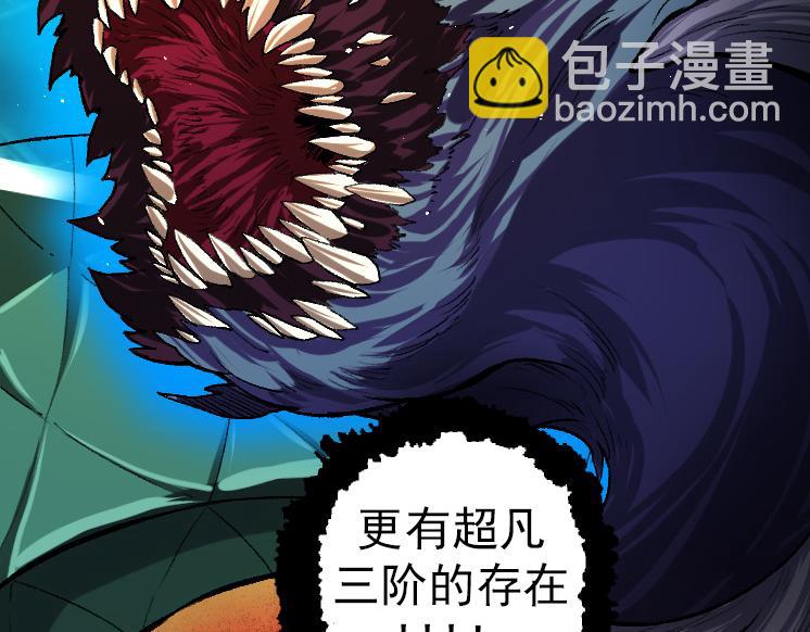 第40话 作战前夕(1/4)-第40话