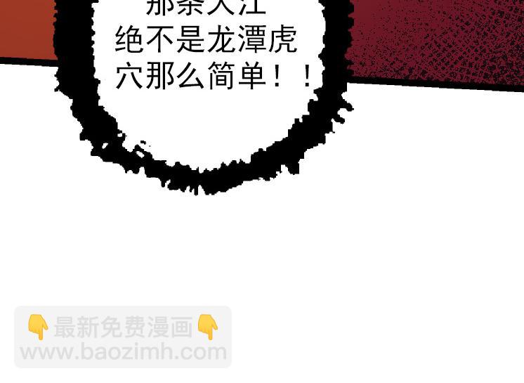 第40话 作战前夕(1/4)-第40话