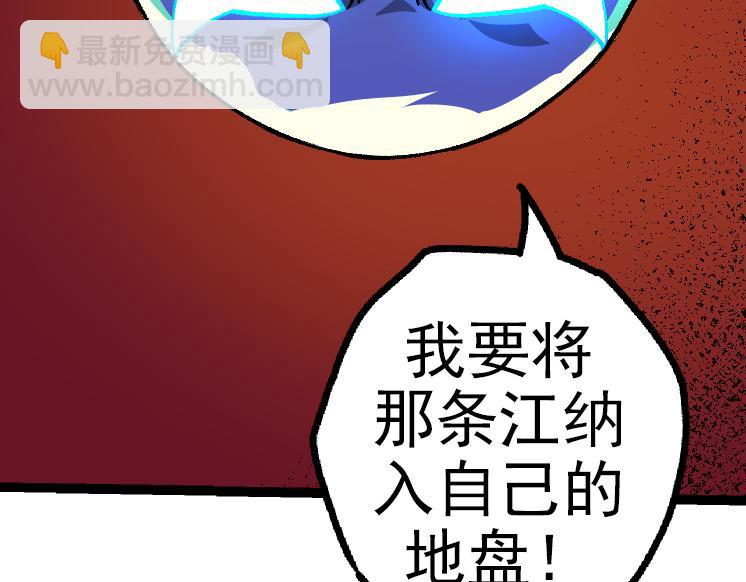 第40话 作战前夕(1/4)-第40话