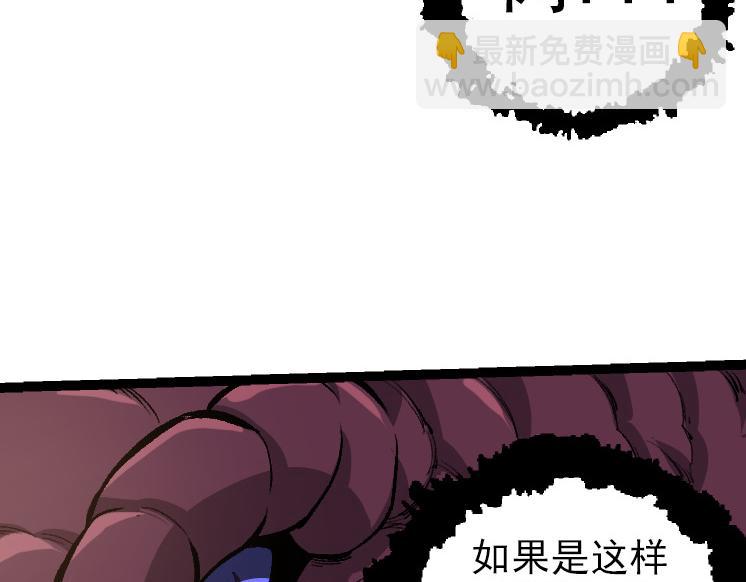 第40话 作战前夕(1/4)-第40话