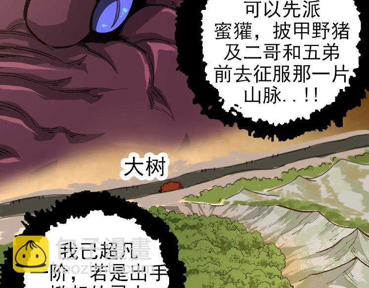 第40话 作战前夕(1/4)-第40话