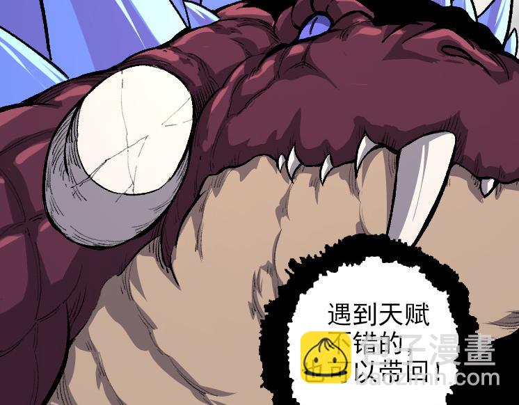 第40话 作战前夕(1/4)-第40话