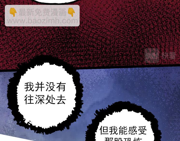 第40话 作战前夕(1/4)-第40话