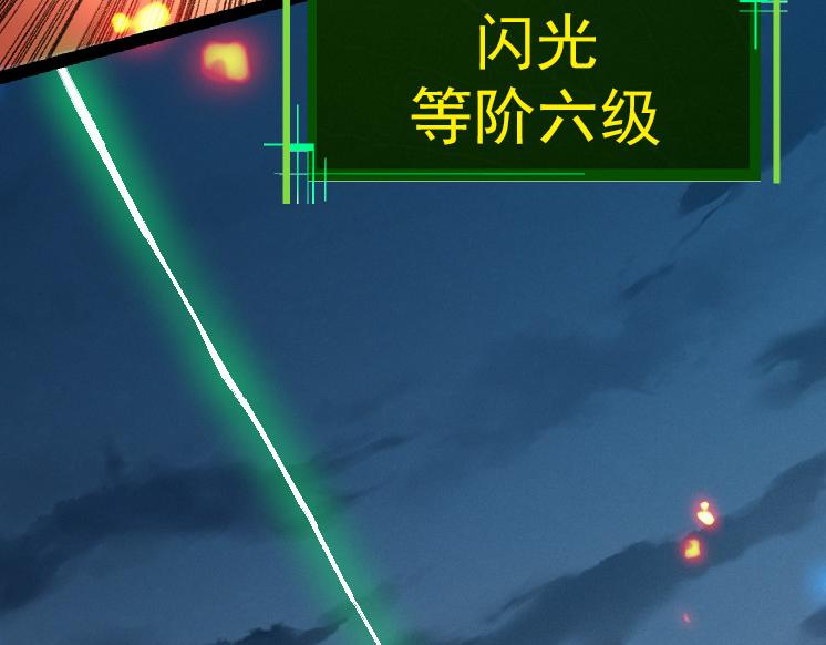 第42话 全力输出的力量(1/4)-第42话