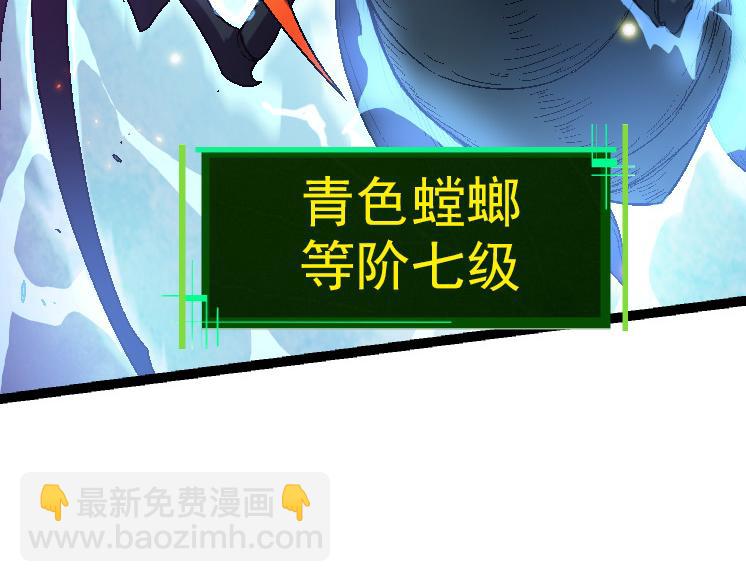 第42话 全力输出的力量(1/4)-第42话