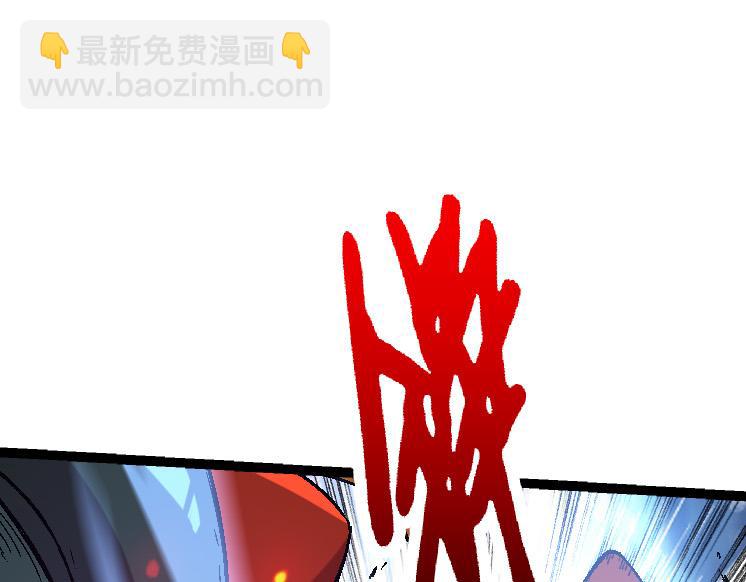 第42话 全力输出的力量(1/4)-第42话