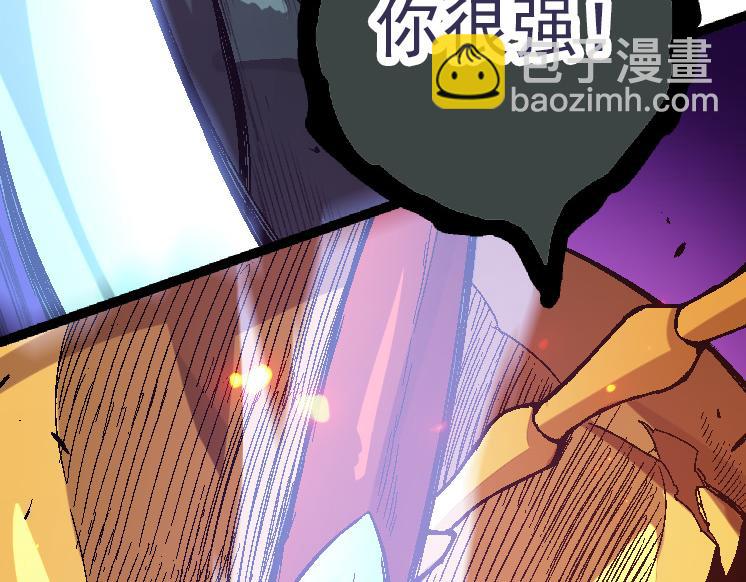 第42话 全力输出的力量(1/4)-第42话