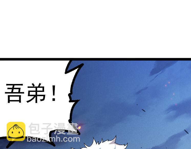 第42话 全力输出的力量(1/4)-第42话