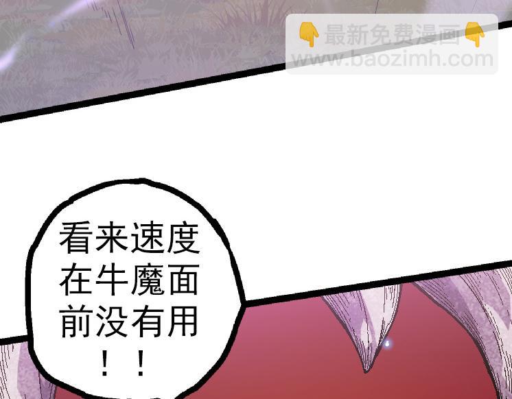 第44话 小灵与少将的决斗(1/4)-第44话