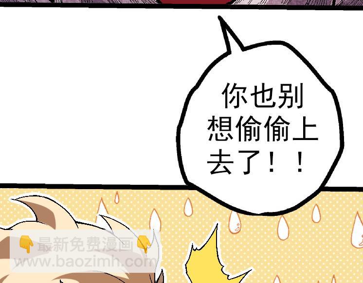 第44话 小灵与少将的决斗(1/4)-第44话