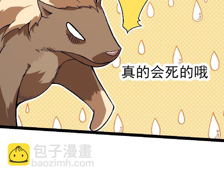 第44话 小灵与少将的决斗(1/4)-第44话