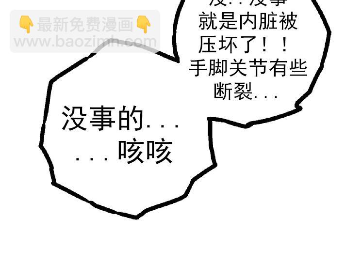 第44话 小灵与少将的决斗(1/4)-第44话