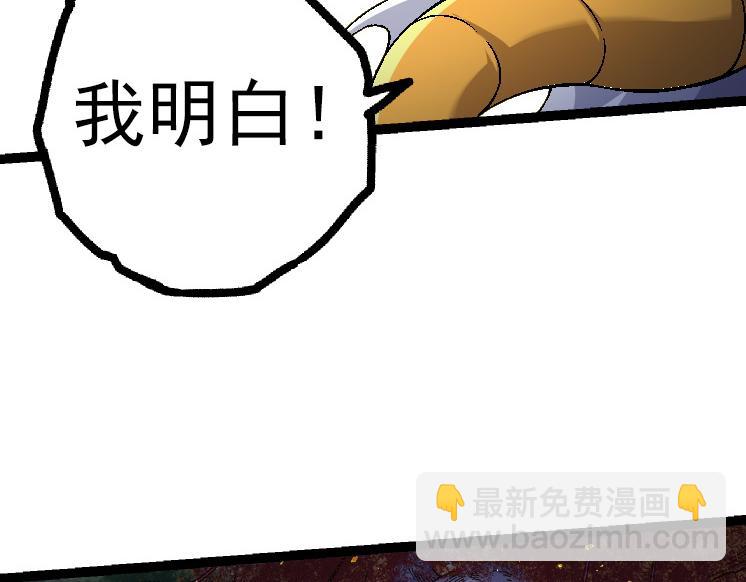 第44话 小灵与少将的决斗(1/4)-第44话