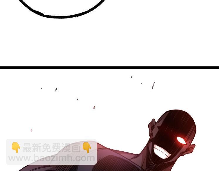 第47话 危机四伏的战斗！(1/3)-第46话